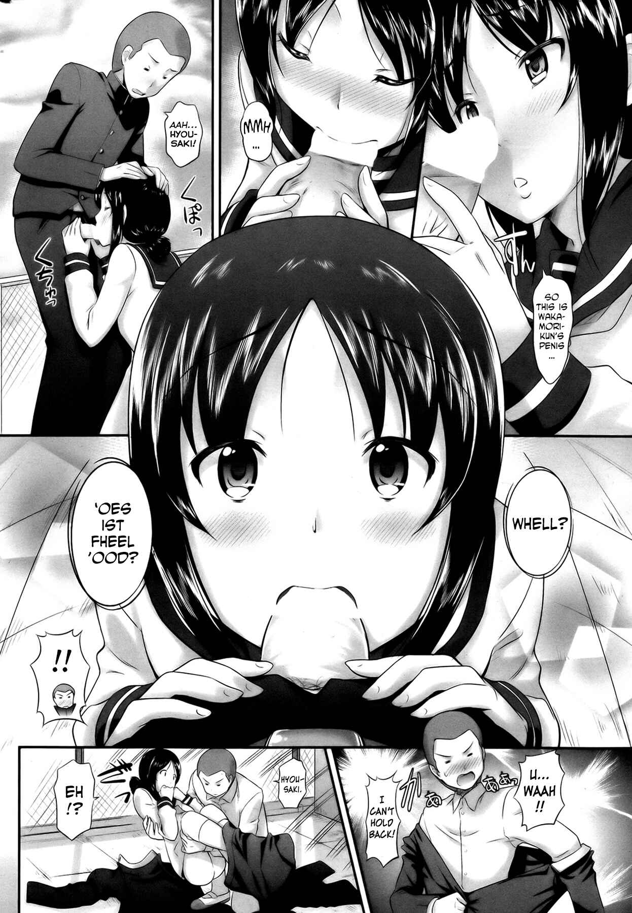 Page 6 Chapter Unknown_544b Oshiete, Sensei Bangaihen -Sensei-tachi mo Wakakatta-