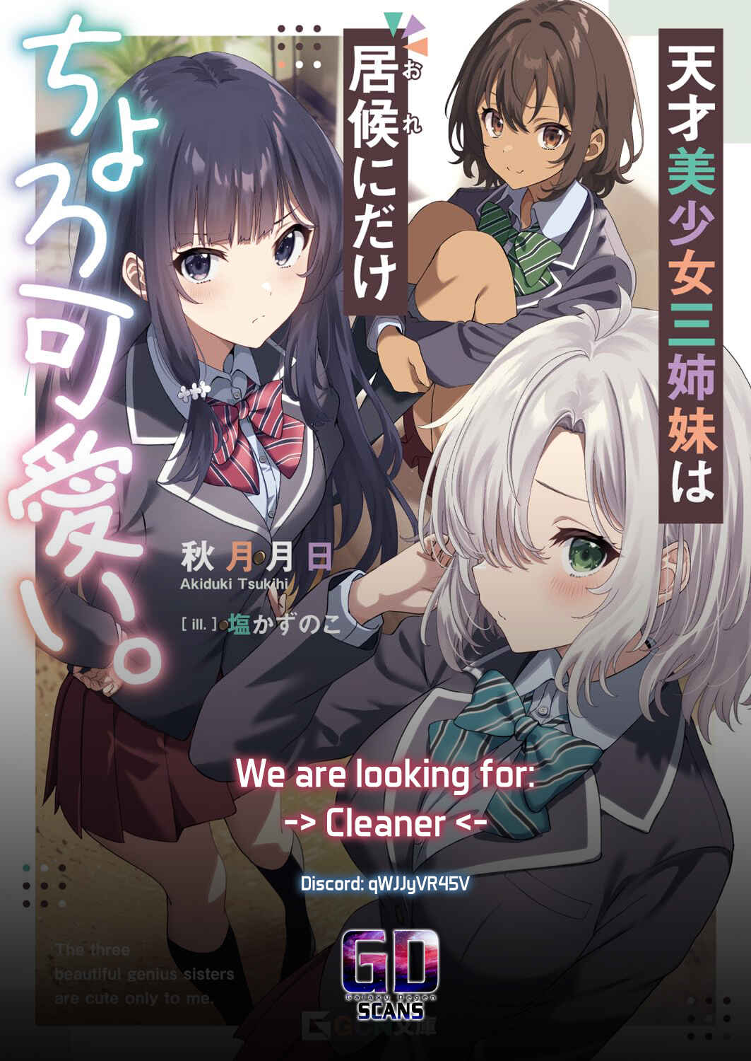 Page 23 Chapter 1.2 Tensai Bishoujo Sanshimai wa Isourou ni Dake Choro Kawaii
