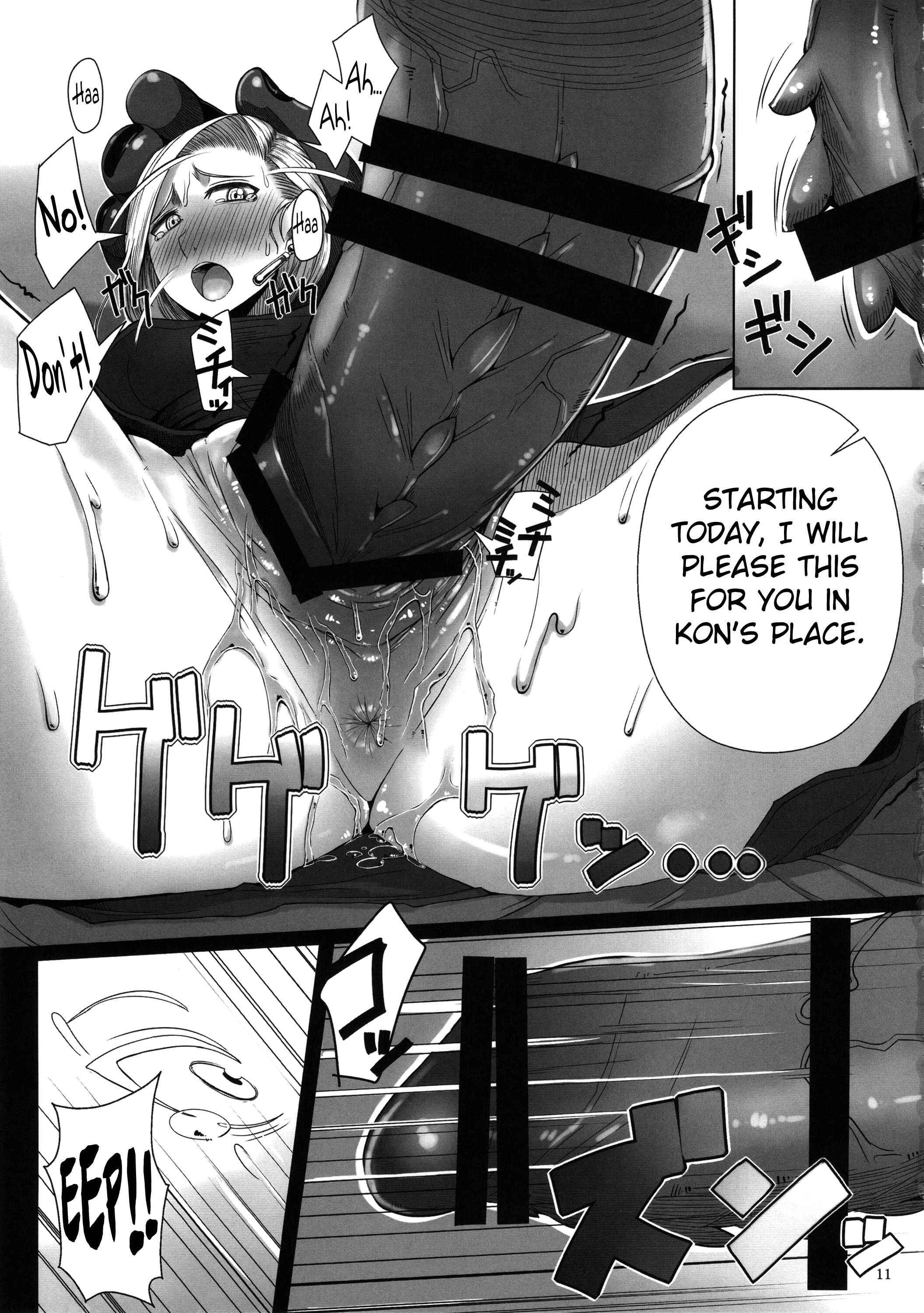 Page 12 Chapter Unknown_fe5a Dragon Quest V - Monster to Orusuban Suru Seikatsu (Doujinshi)