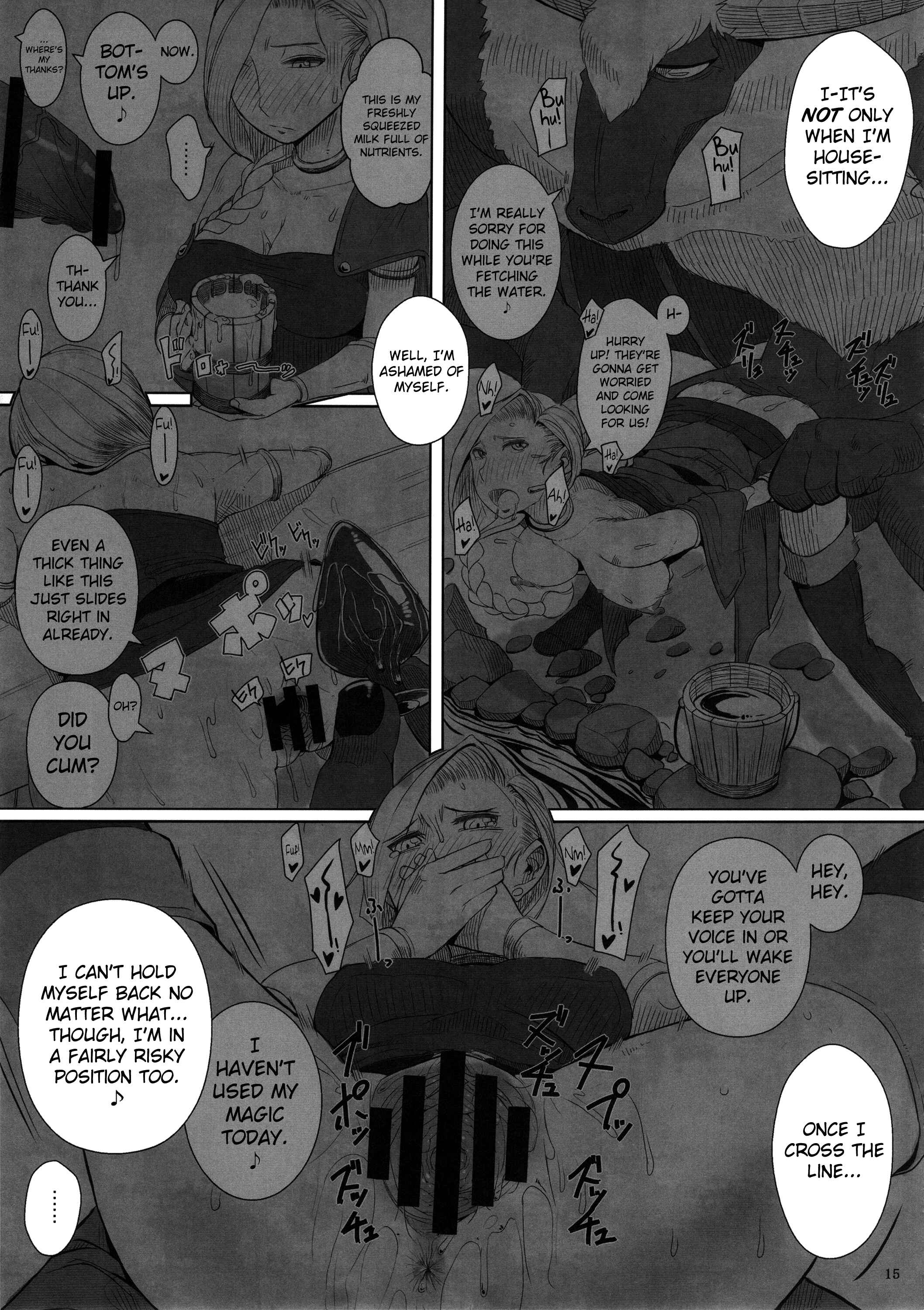 Page 16 Chapter Unknown_fe5a Dragon Quest V - Monster to Orusuban Suru Seikatsu (Doujinshi)
