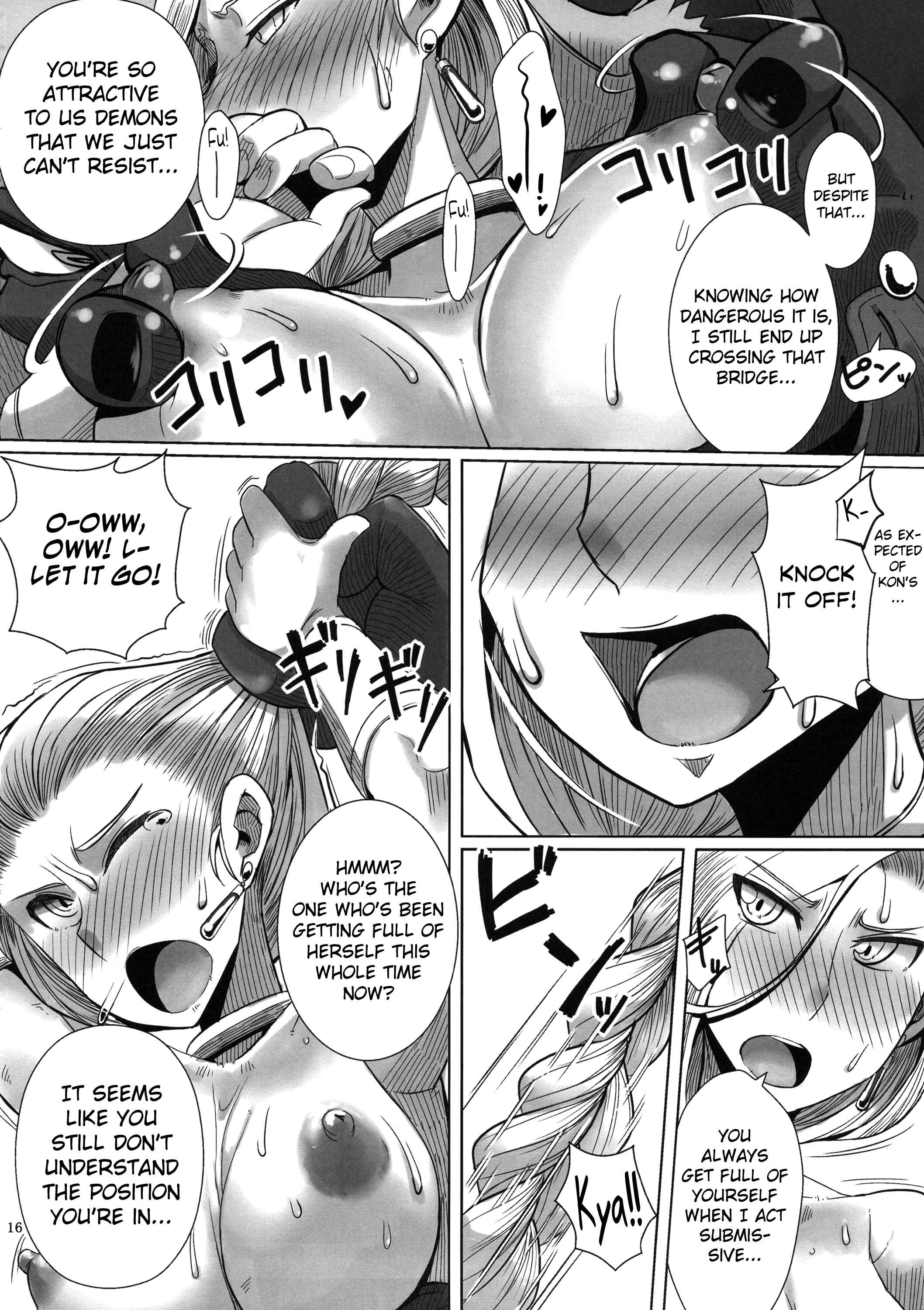Page 17 Chapter Unknown_fe5a Dragon Quest V - Monster to Orusuban Suru Seikatsu (Doujinshi)