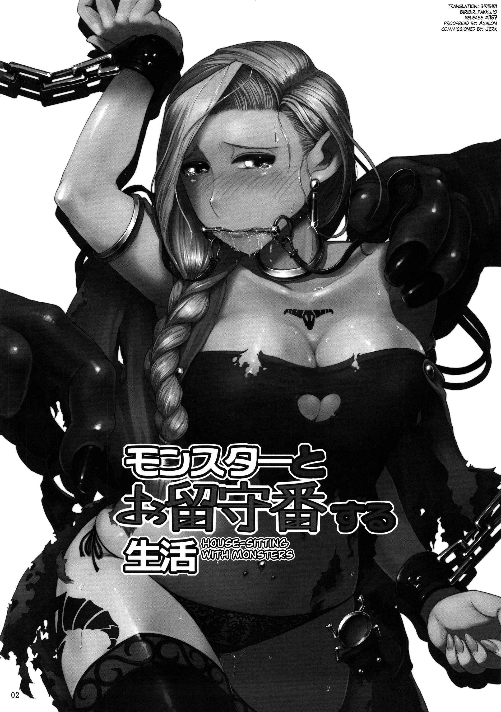 Page 3 Chapter Unknown_fe5a Dragon Quest V - Monster to Orusuban Suru Seikatsu (Doujinshi)