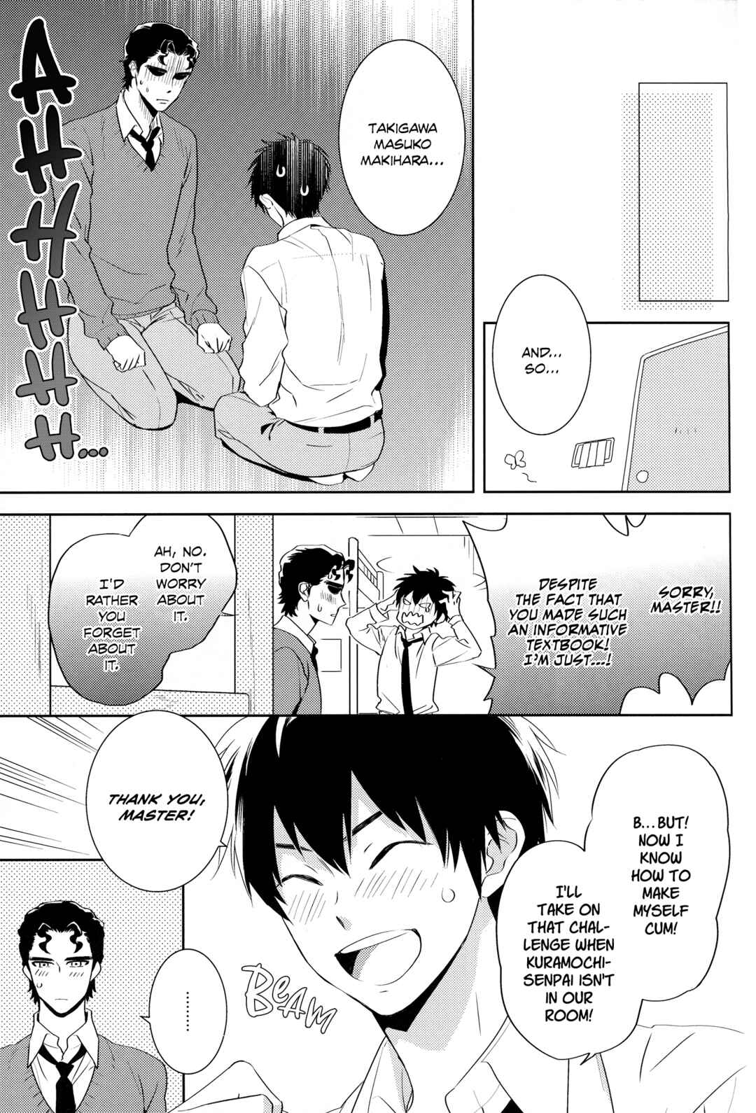 Page 16 Chapter Unknown_76d9 Diamond no Ace - Makimono C (Doujinshi)