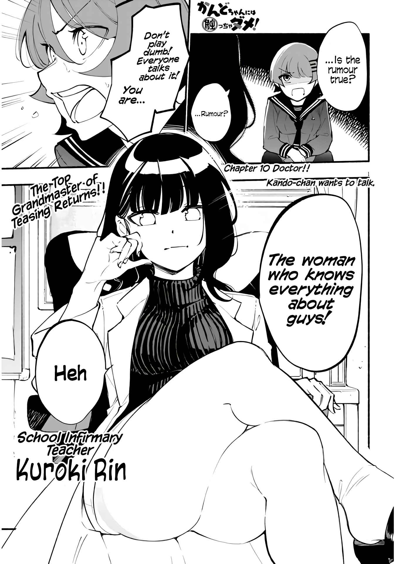 Page 1 Chapter 10 Dont Touch Kando-chan!