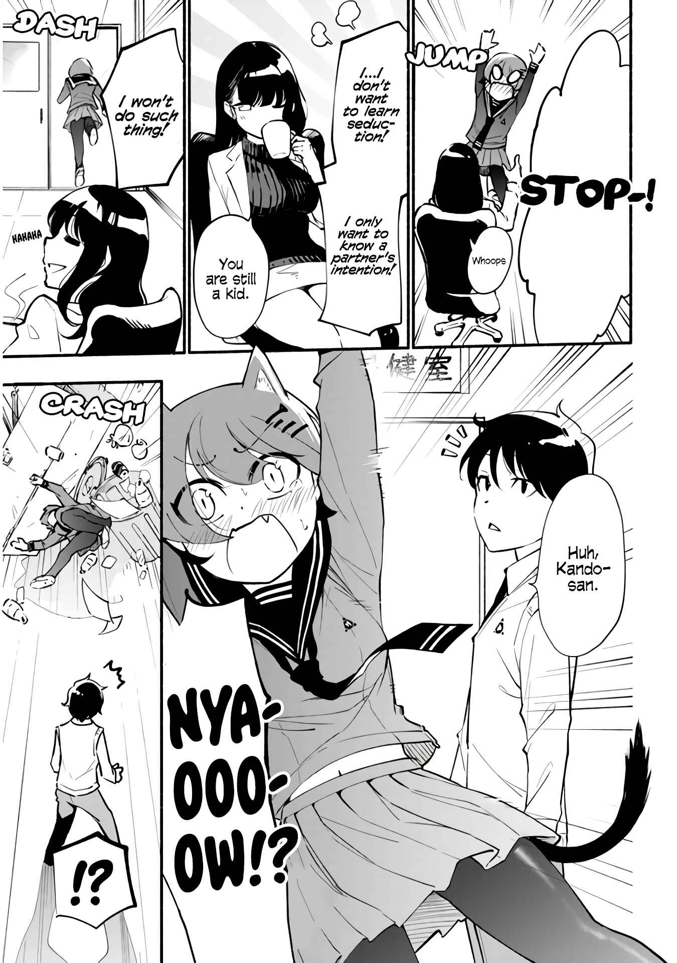 Page 5 Chapter 10 Dont Touch Kando-chan!