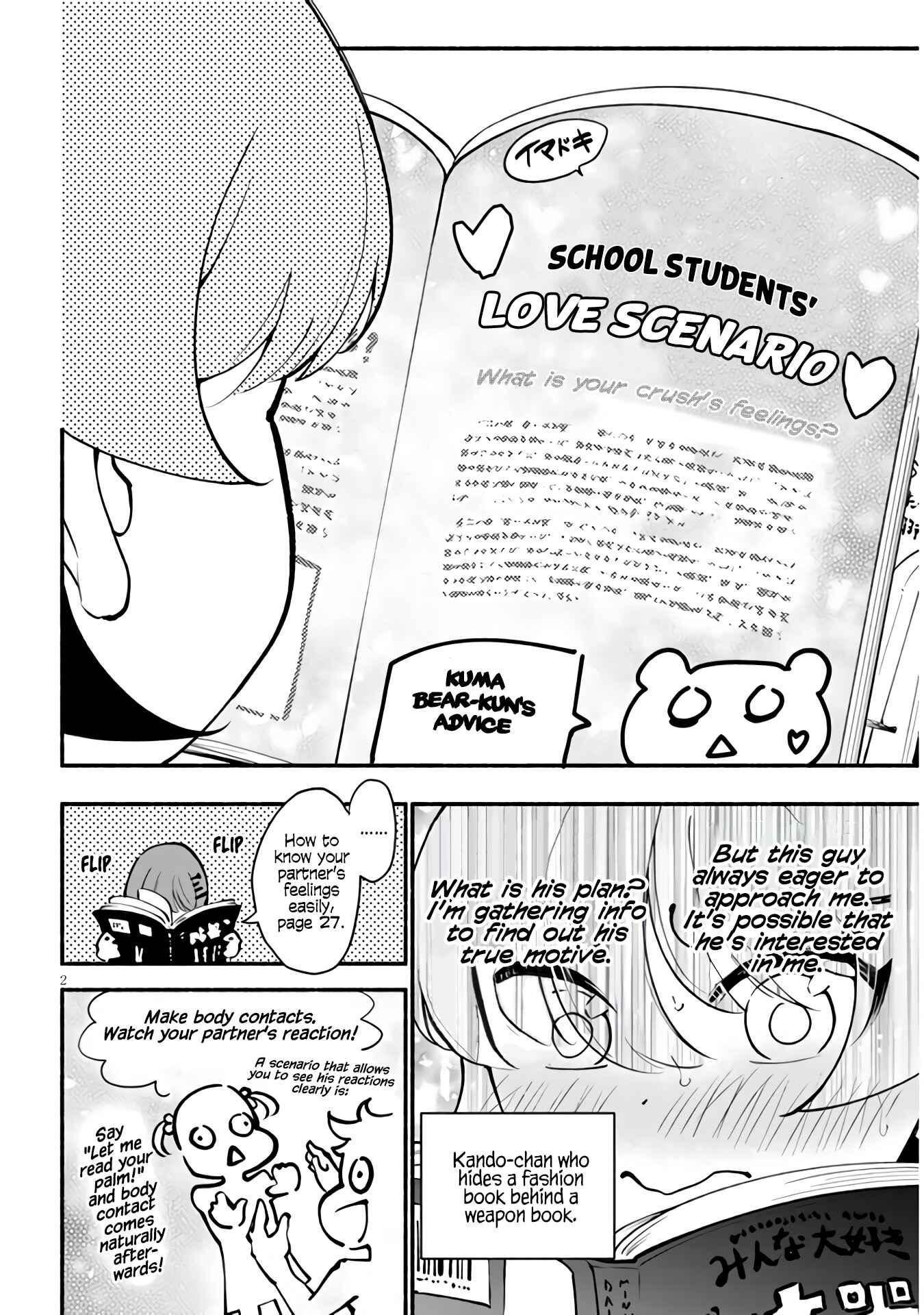 Page 2 Chapter 9 Dont Touch Kando-chan!