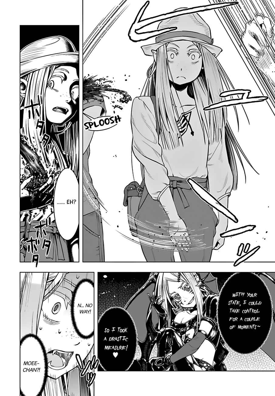 Page 11 Chapter 7 Moee-chan wa Kinishinai