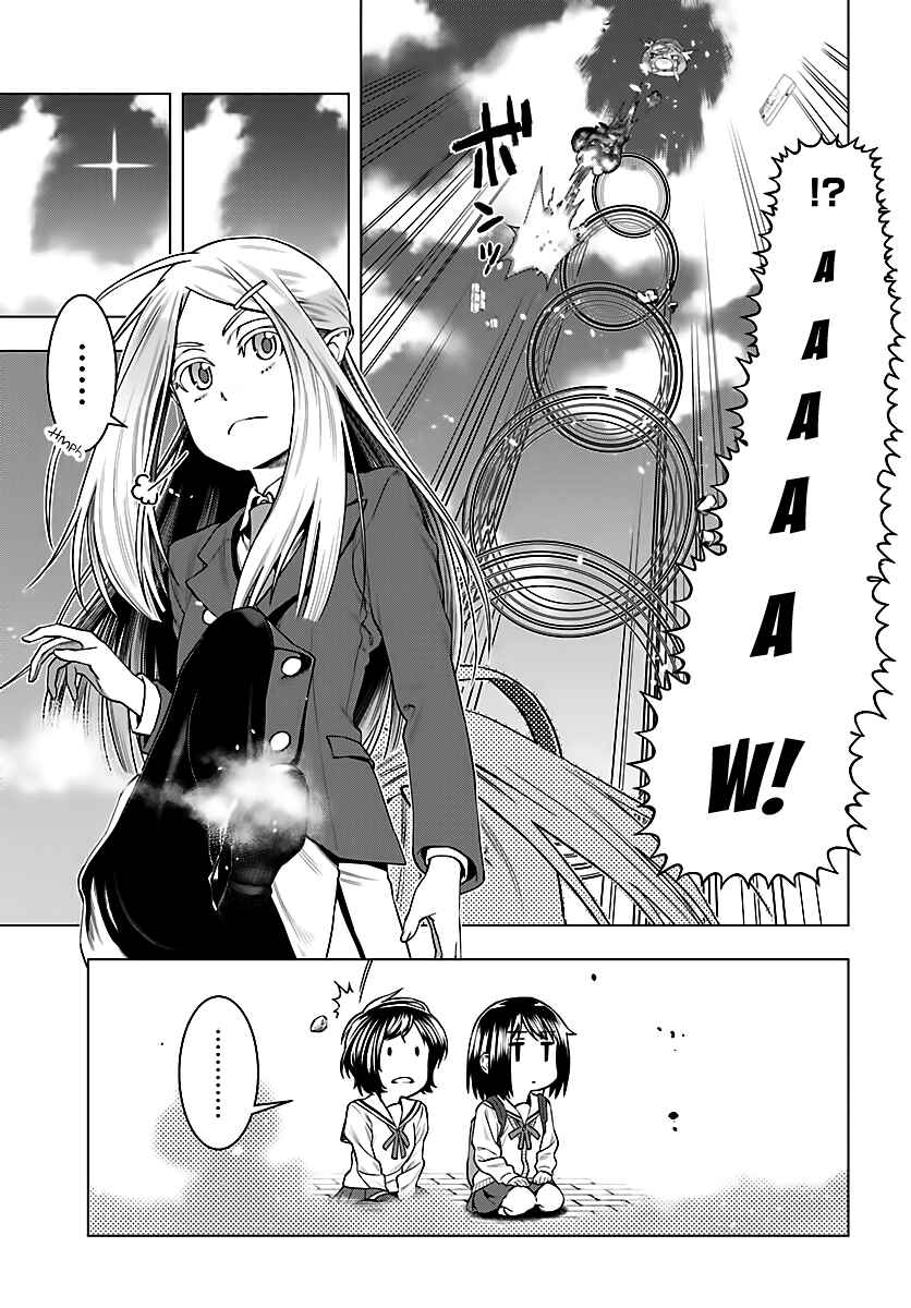 Page 18 Chapter 5 Moee-chan wa Kinishinai