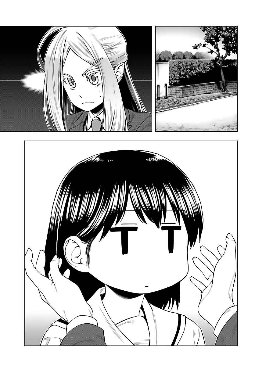 Page 2 Chapter 5 Moee-chan wa Kinishinai