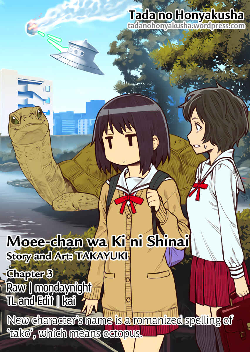 Page 1 Chapter 3 Moee-chan wa Kinishinai