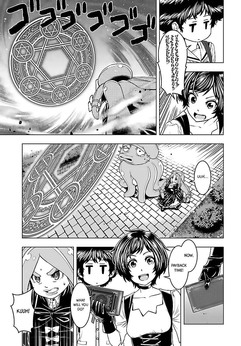 Page 16 Chapter 3 Moee-chan wa Kinishinai