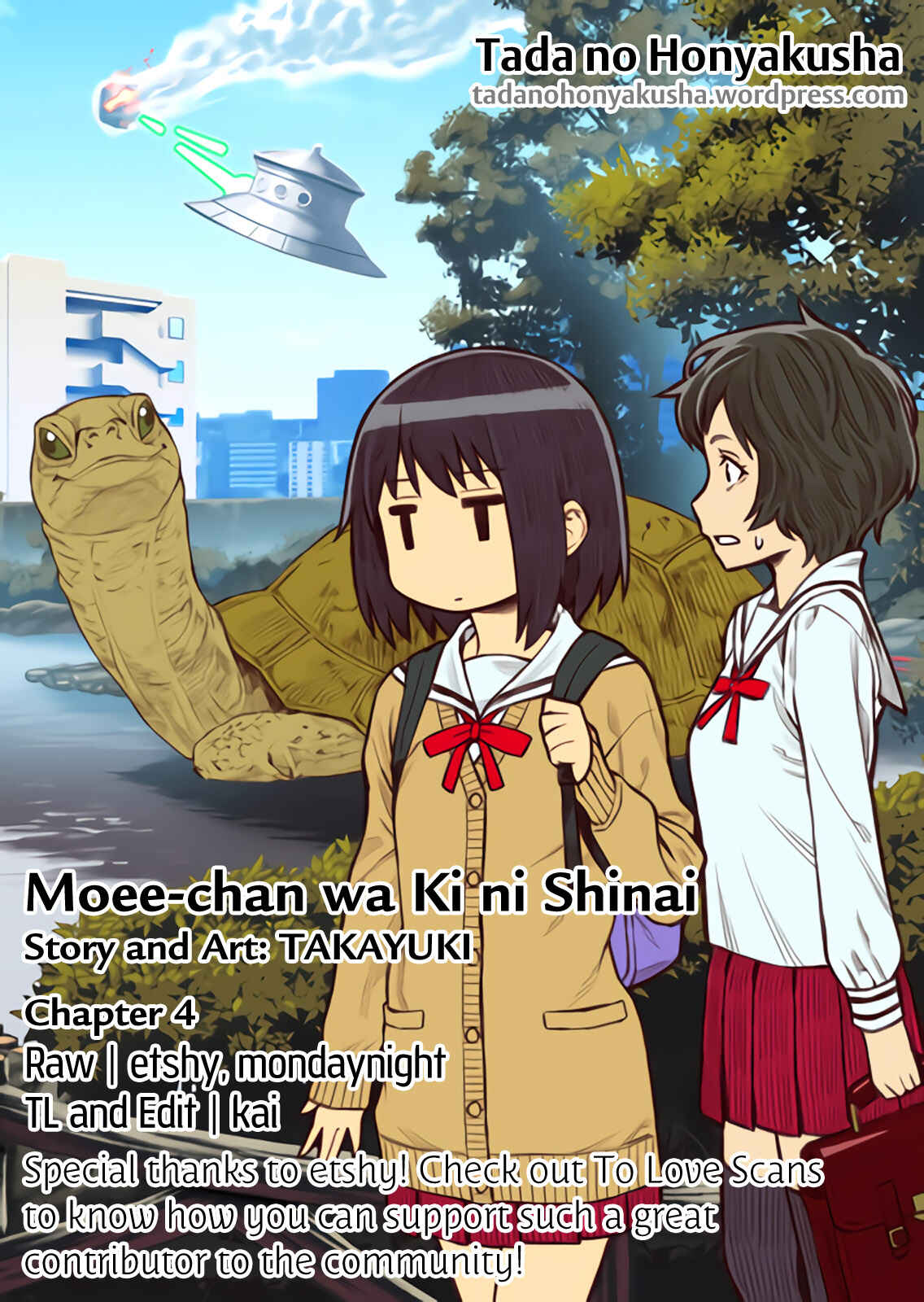 Page 1 Chapter 4 Moee-chan wa Kinishinai