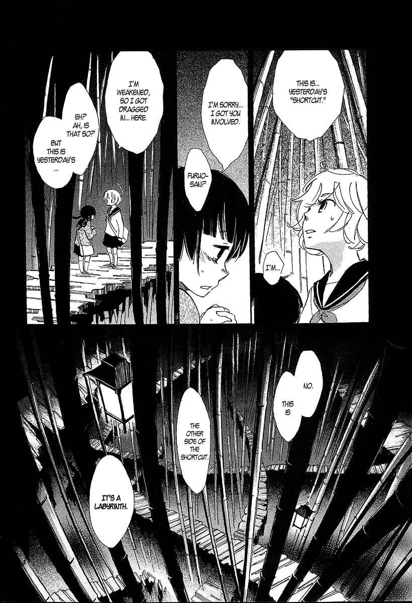Page 17 Chapter 2 Matsuru Kami