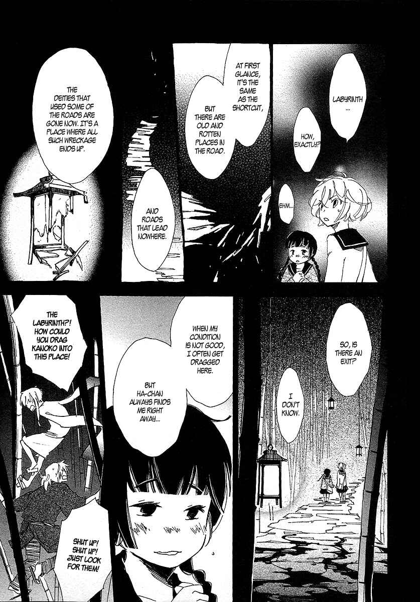 Page 18 Chapter 2 Matsuru Kami