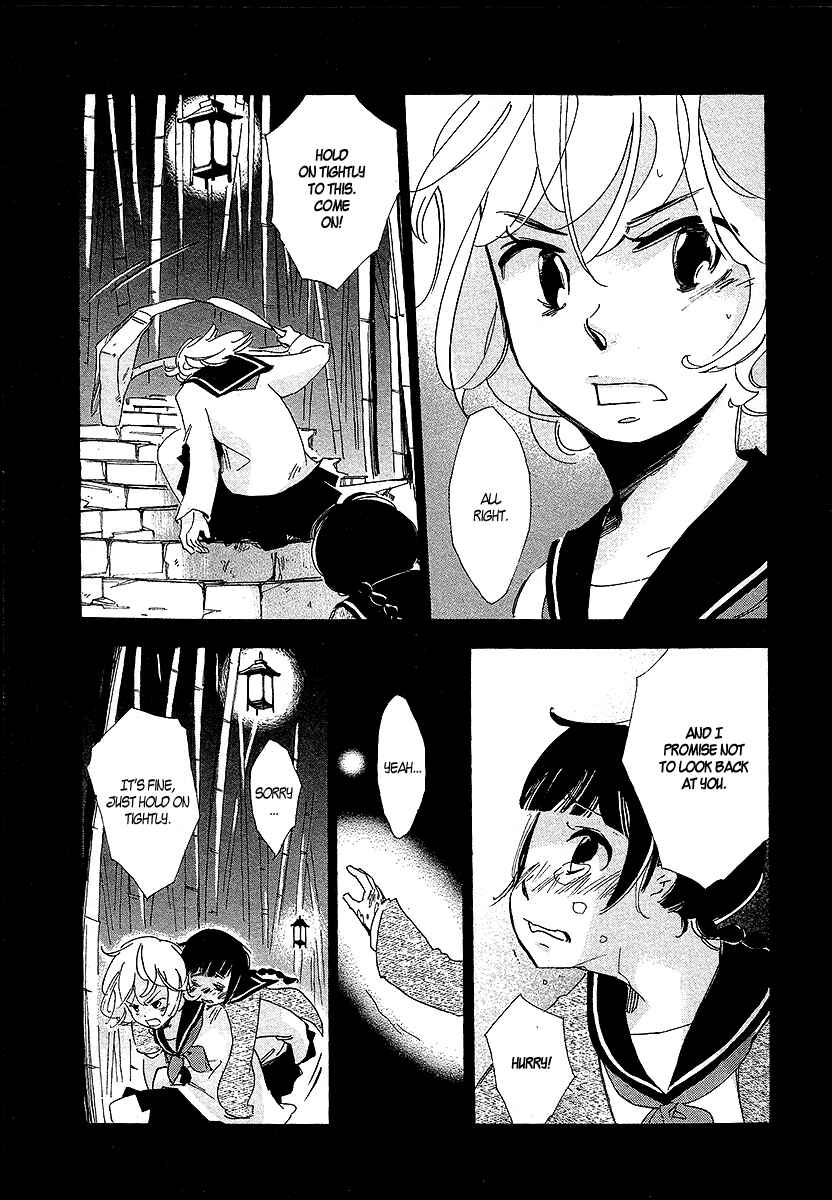 Page 22 Chapter 2 Matsuru Kami