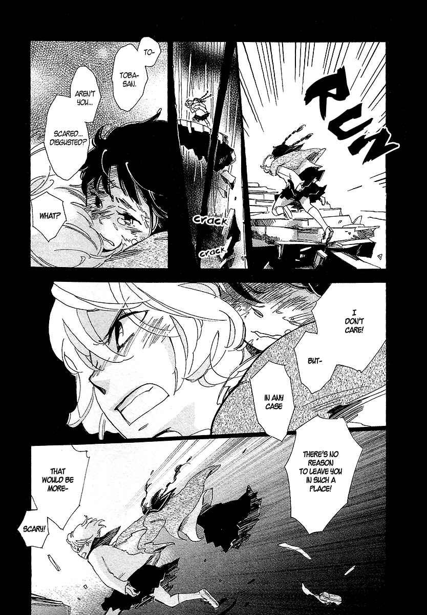Page 23 Chapter 2 Matsuru Kami