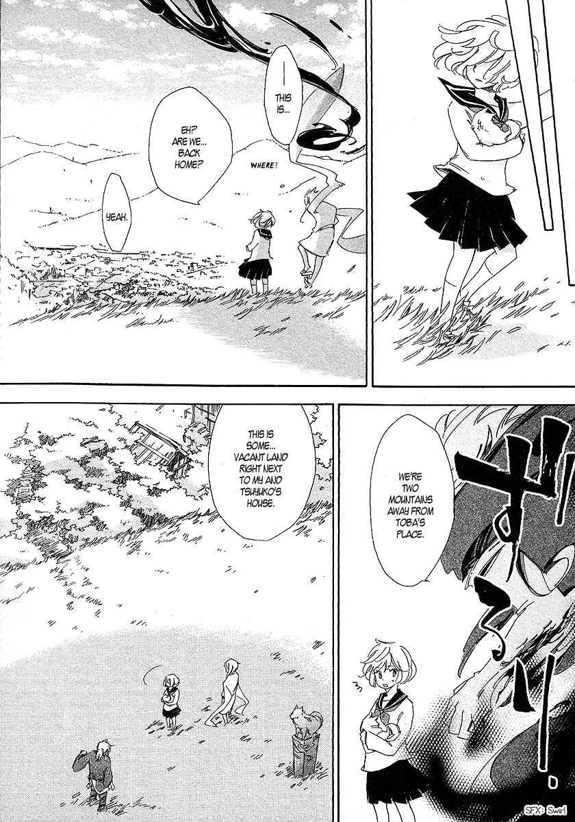 Page 27 Chapter 2 Matsuru Kami