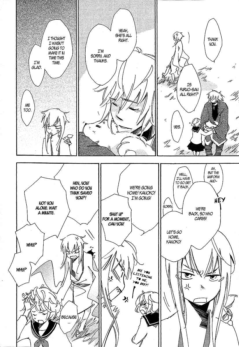 Page 28 Chapter 2 Matsuru Kami