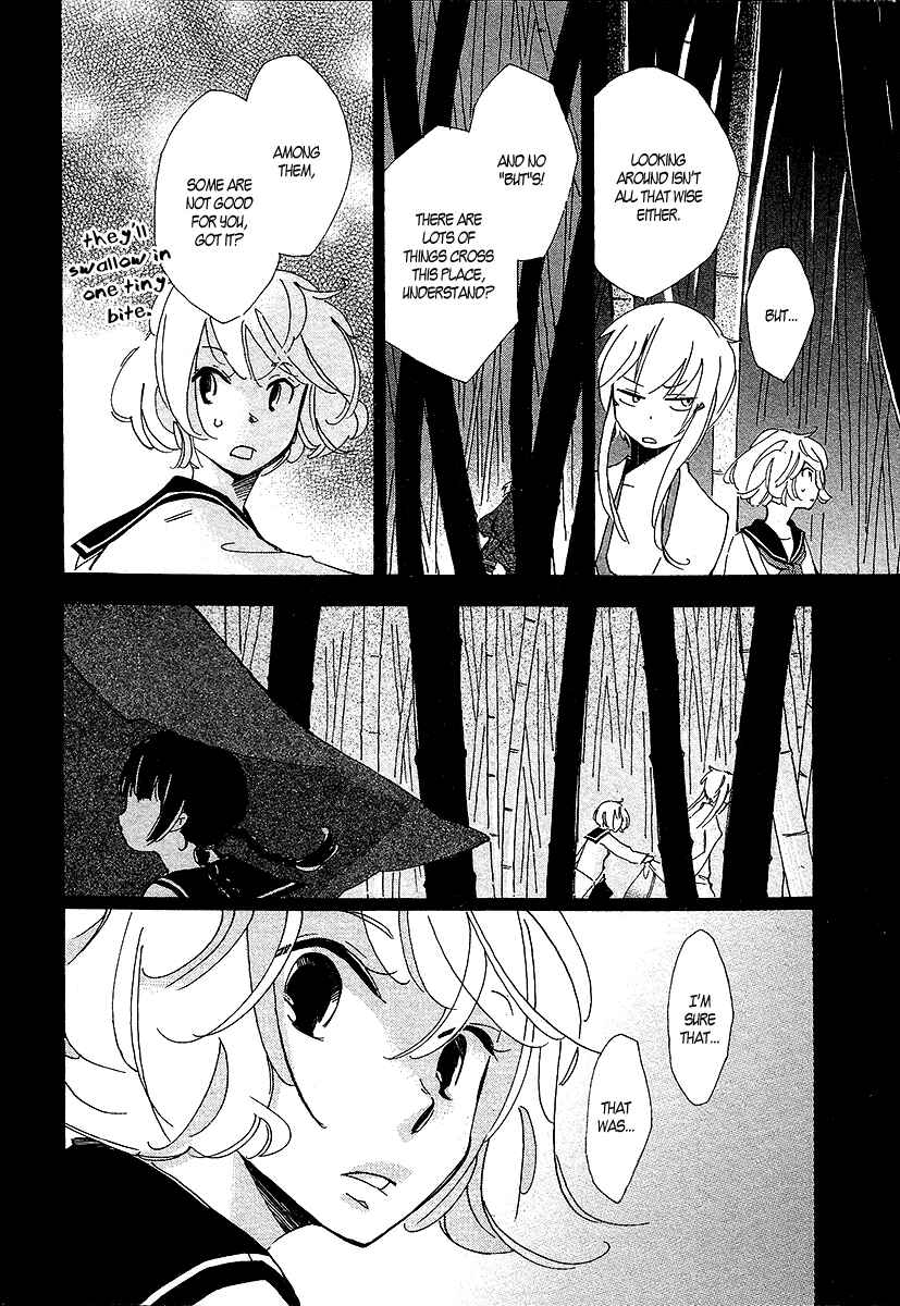 Page 3 Chapter 2 Matsuru Kami