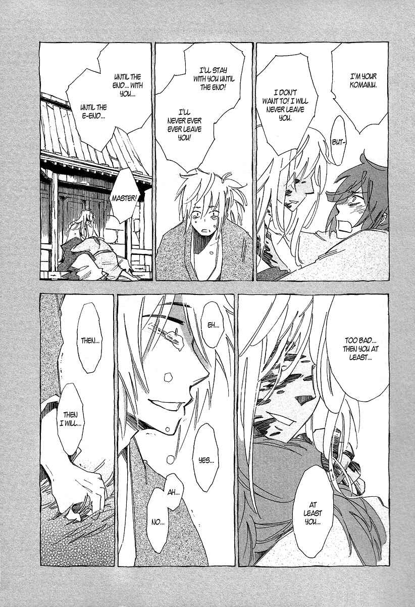 Page 31 Chapter 2 Matsuru Kami