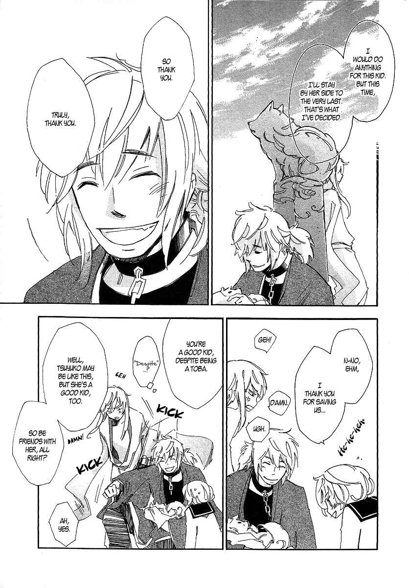 Page 35 Chapter 2 Matsuru Kami
