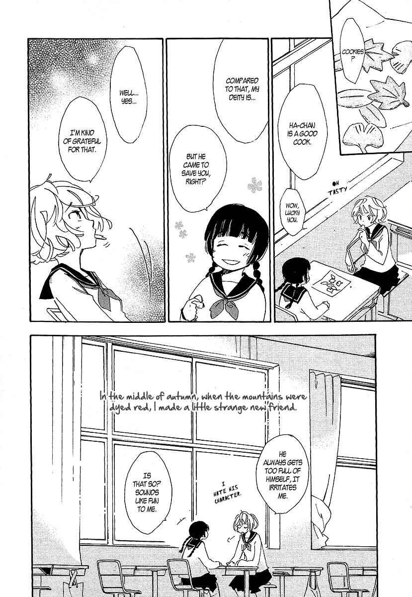 Page 38 Chapter 2 Matsuru Kami