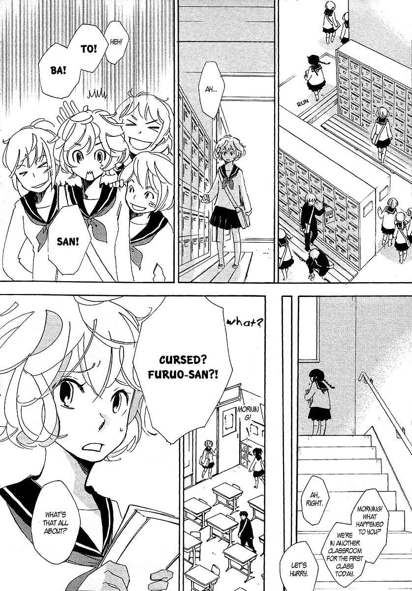 Page 9 Chapter 2 Matsuru Kami