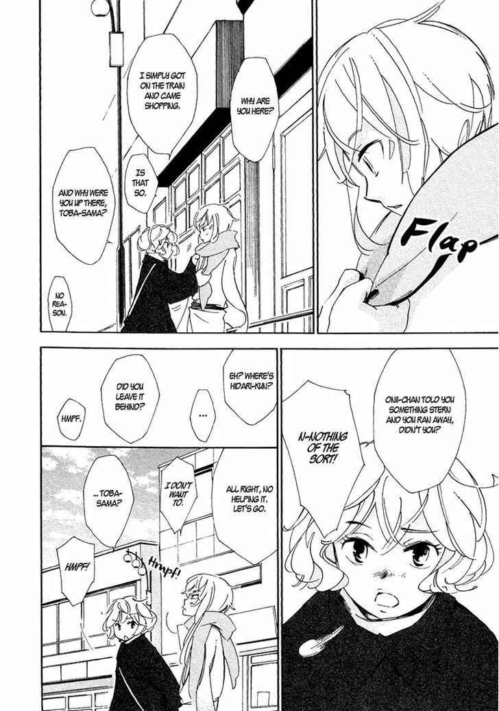 Page 22 Chapter 3 Matsuru Kami