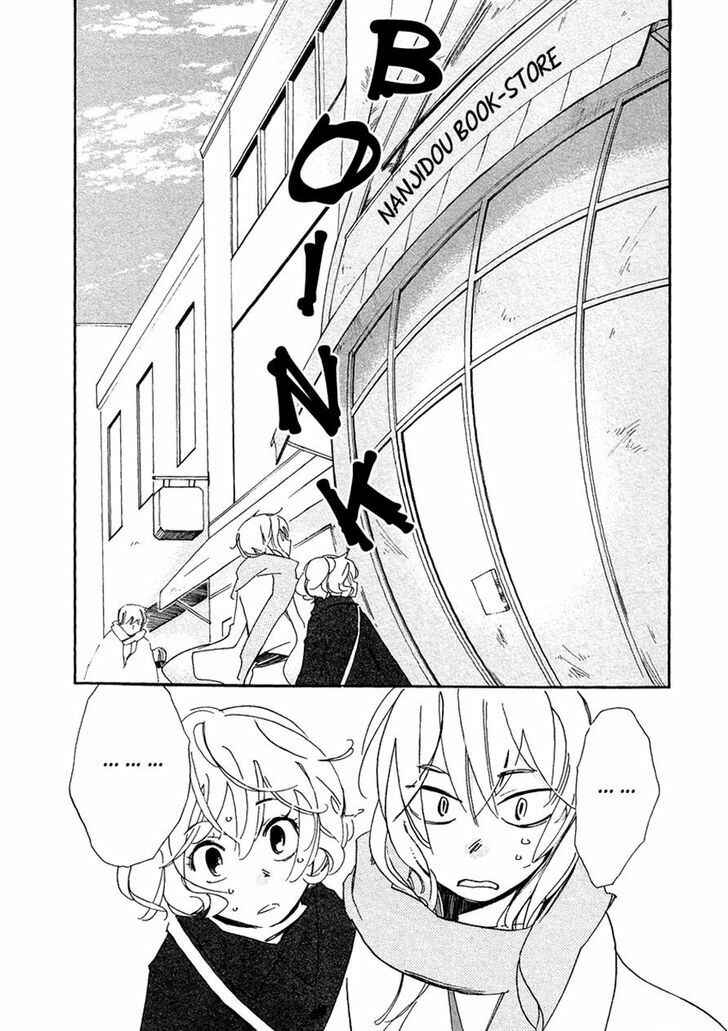 Page 27 Chapter 3 Matsuru Kami