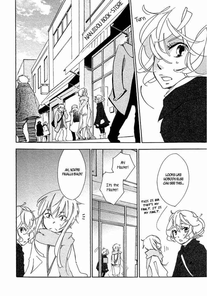 Page 28 Chapter 3 Matsuru Kami