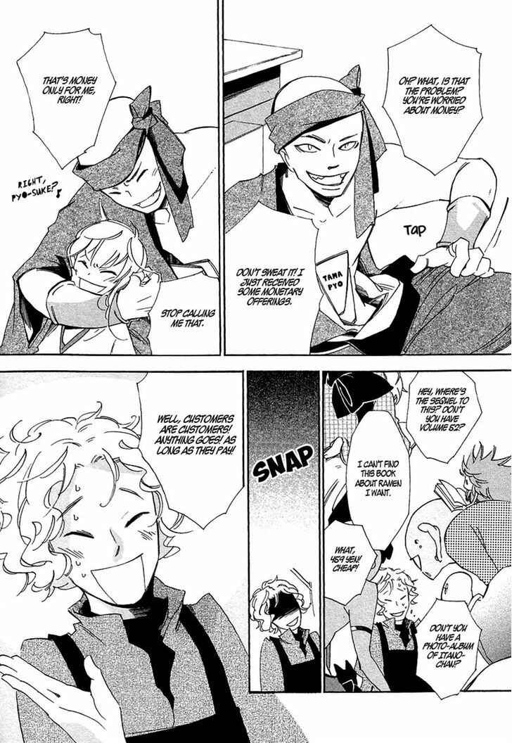 Page 32 Chapter 3 Matsuru Kami