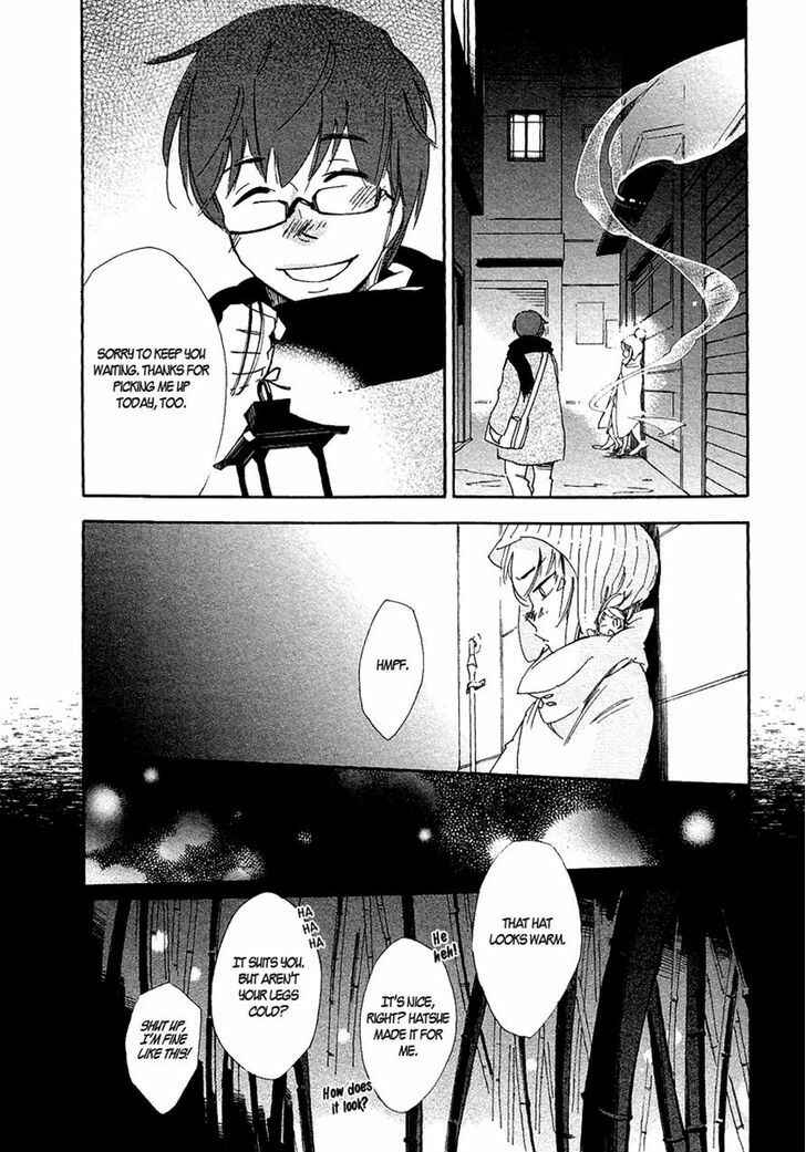 Page 7 Chapter 3 Matsuru Kami