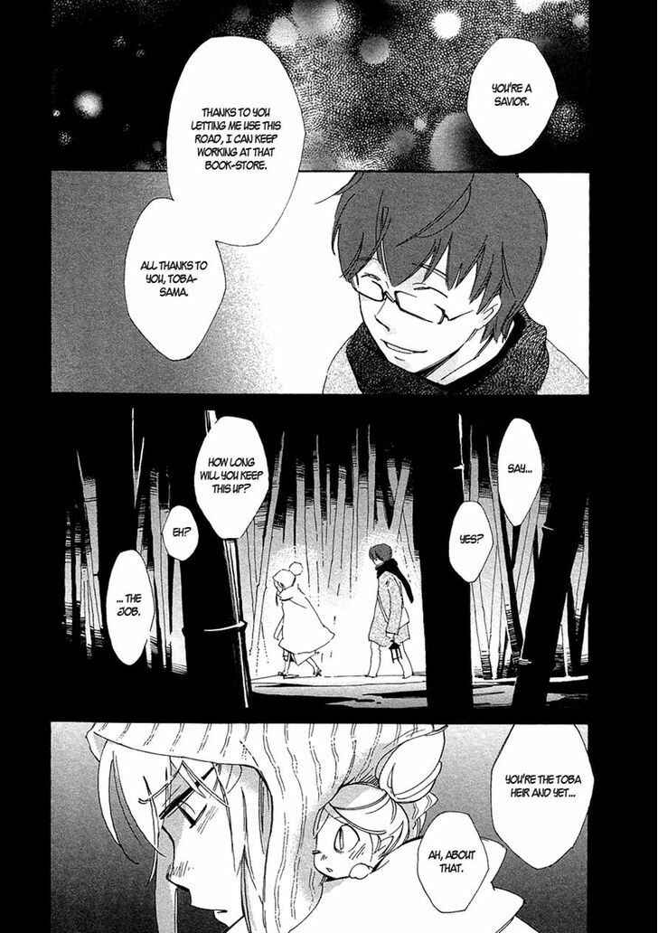 Page 8 Chapter 3 Matsuru Kami