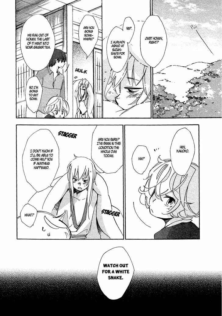 Page 11 Chapter 4 Matsuru Kami