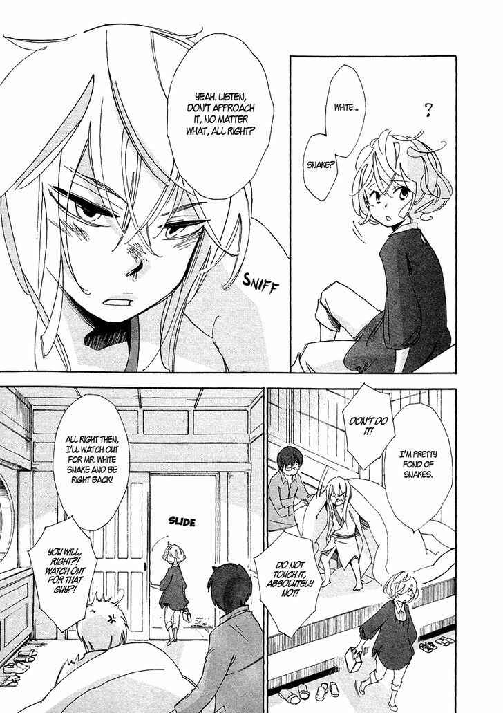 Page 12 Chapter 4 Matsuru Kami