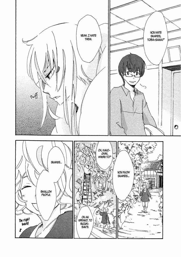 Page 13 Chapter 4 Matsuru Kami