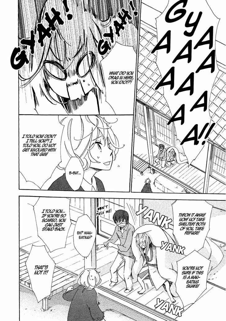Page 17 Chapter 4 Matsuru Kami