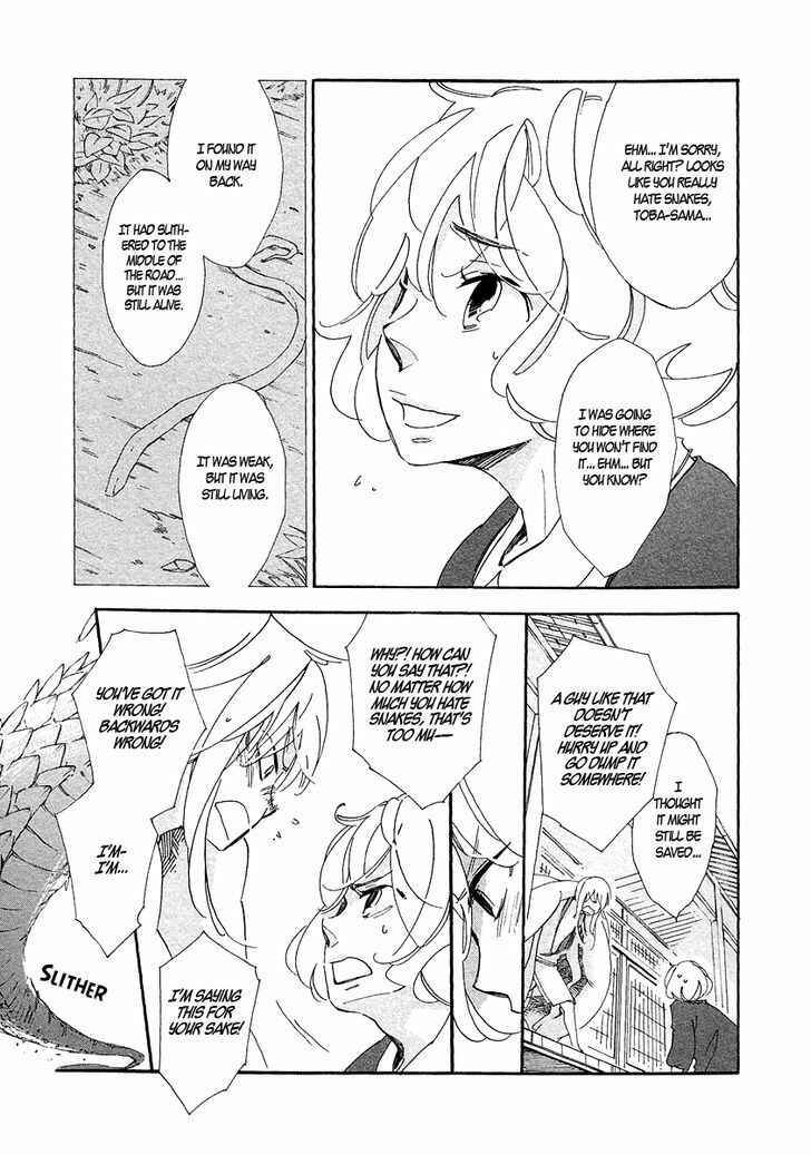 Page 18 Chapter 4 Matsuru Kami