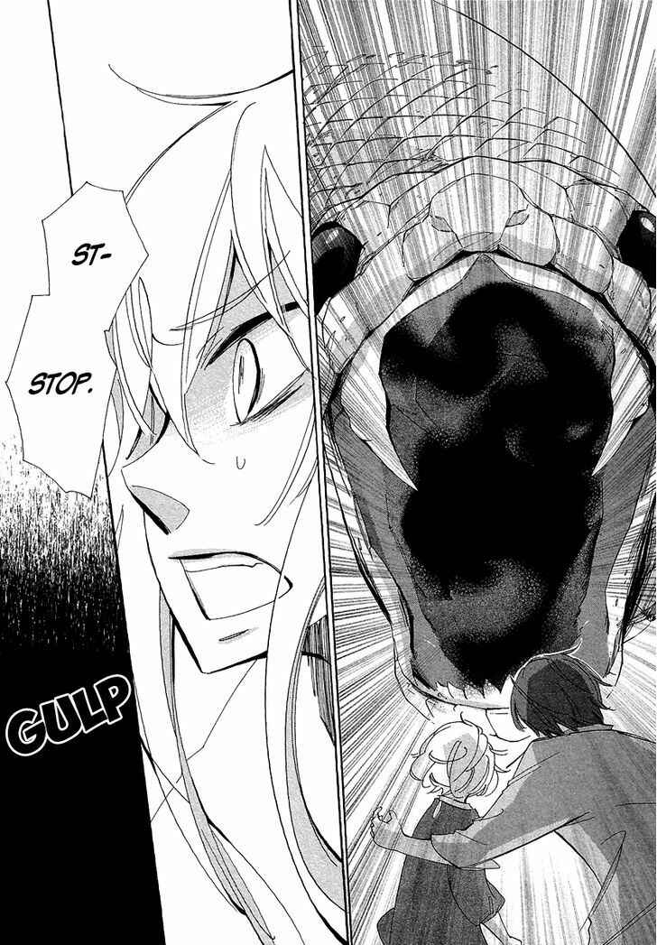 Page 20 Chapter 4 Matsuru Kami