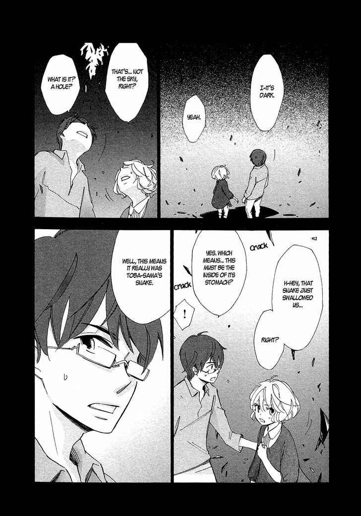 Page 22 Chapter 4 Matsuru Kami