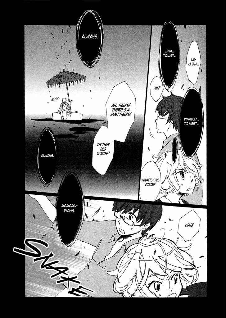 Page 24 Chapter 4 Matsuru Kami