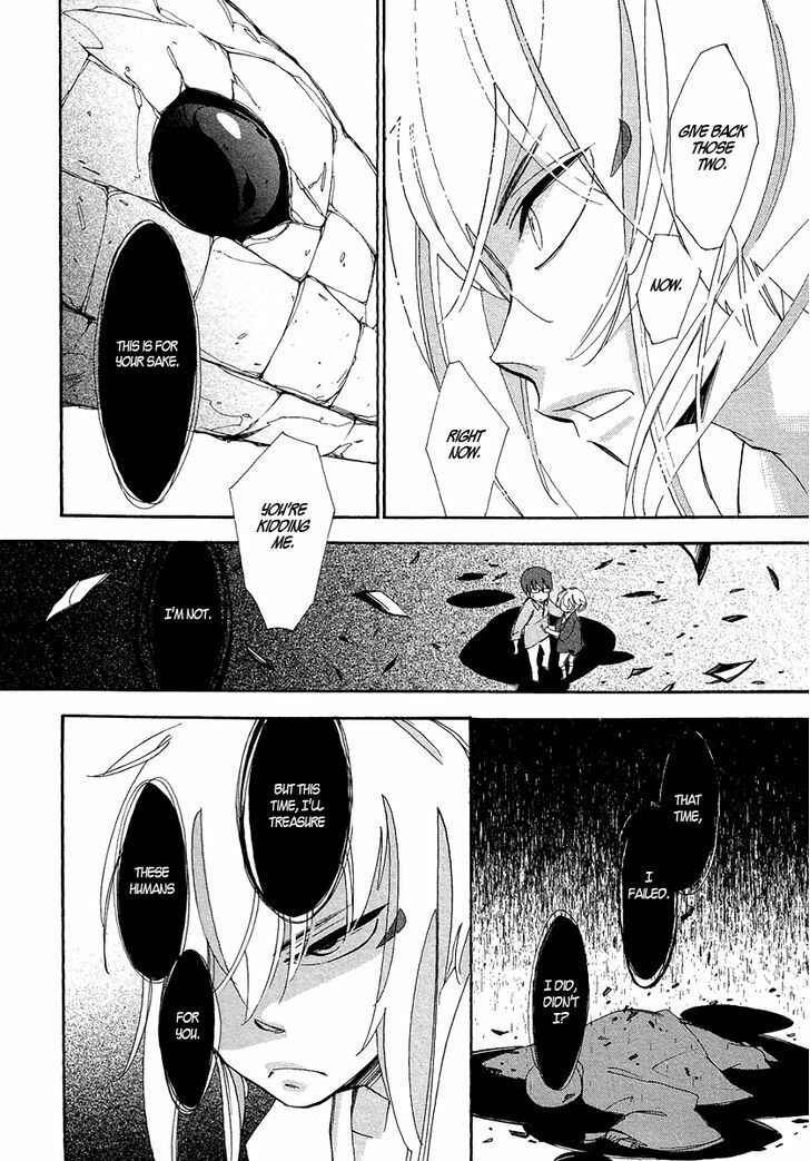 Page 27 Chapter 4 Matsuru Kami