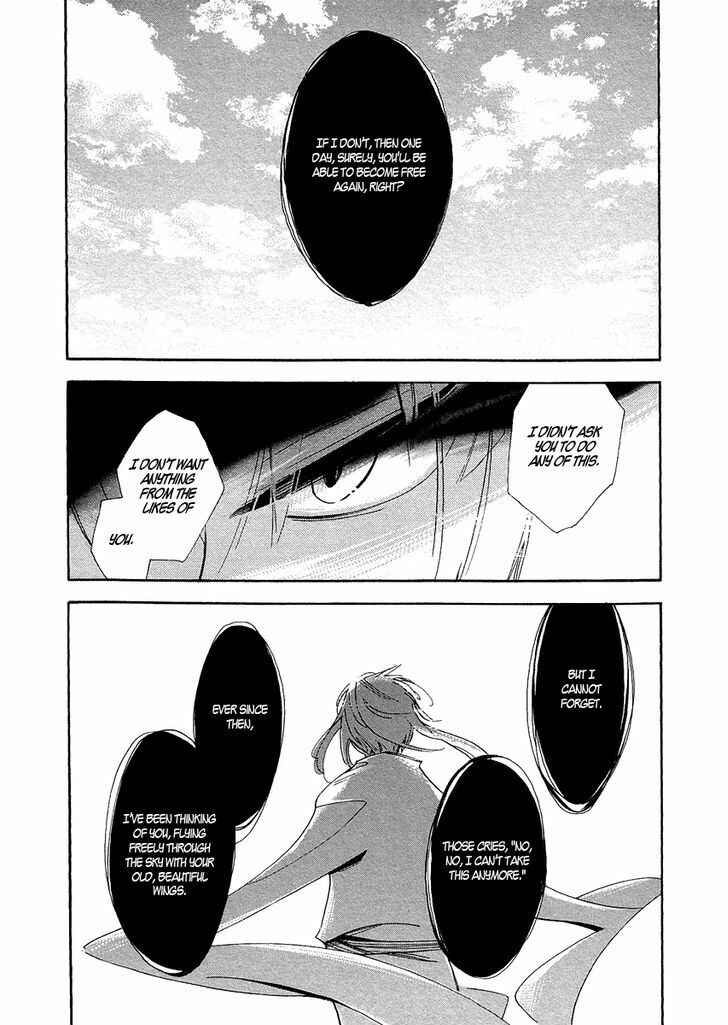 Page 28 Chapter 4 Matsuru Kami