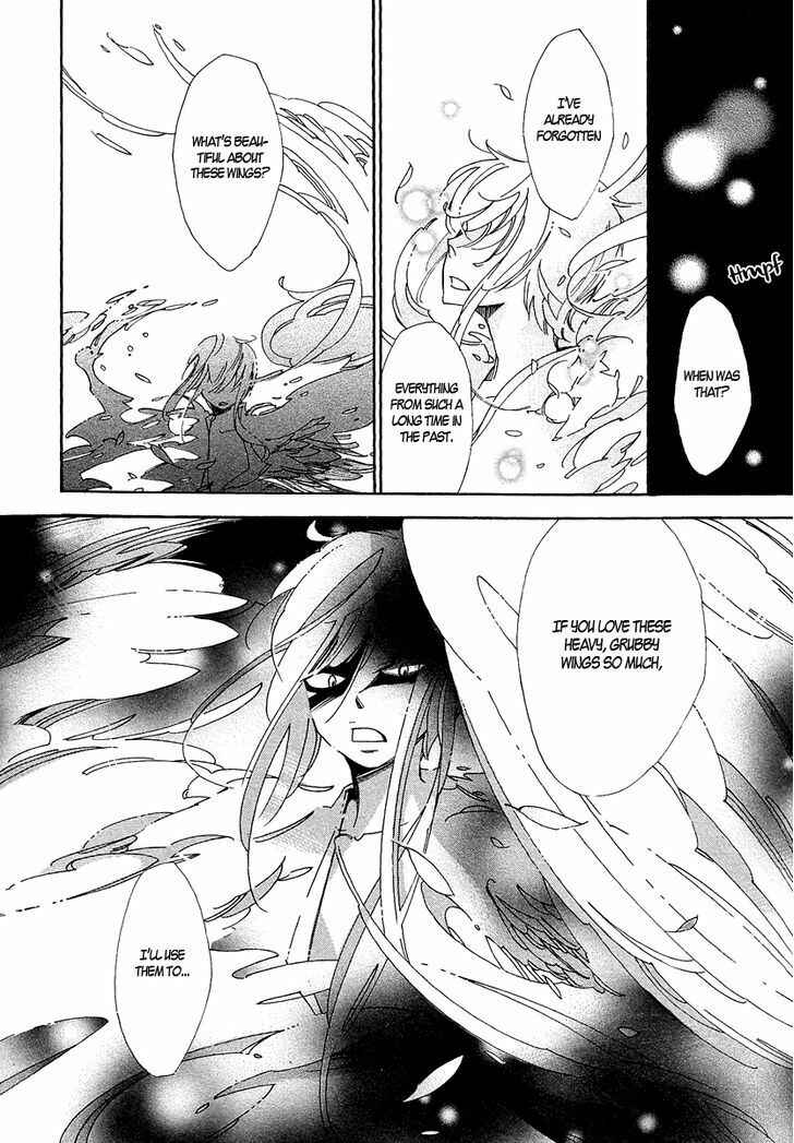 Page 29 Chapter 4 Matsuru Kami