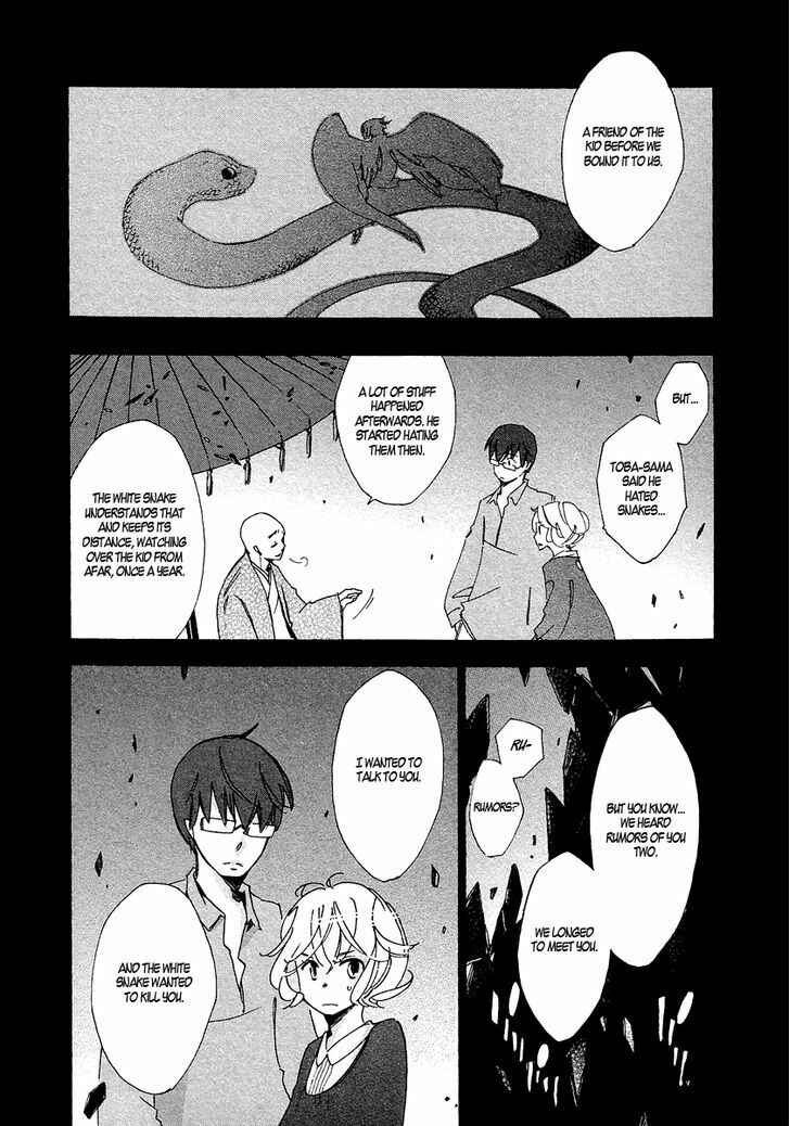 Page 32 Chapter 4 Matsuru Kami