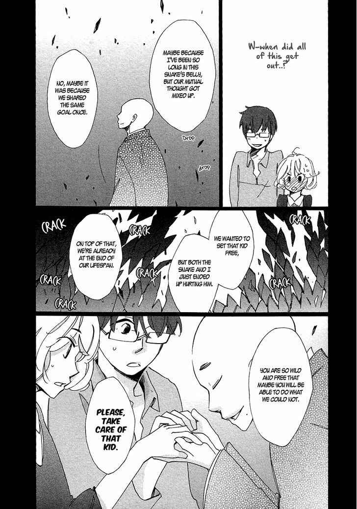 Page 34 Chapter 4 Matsuru Kami