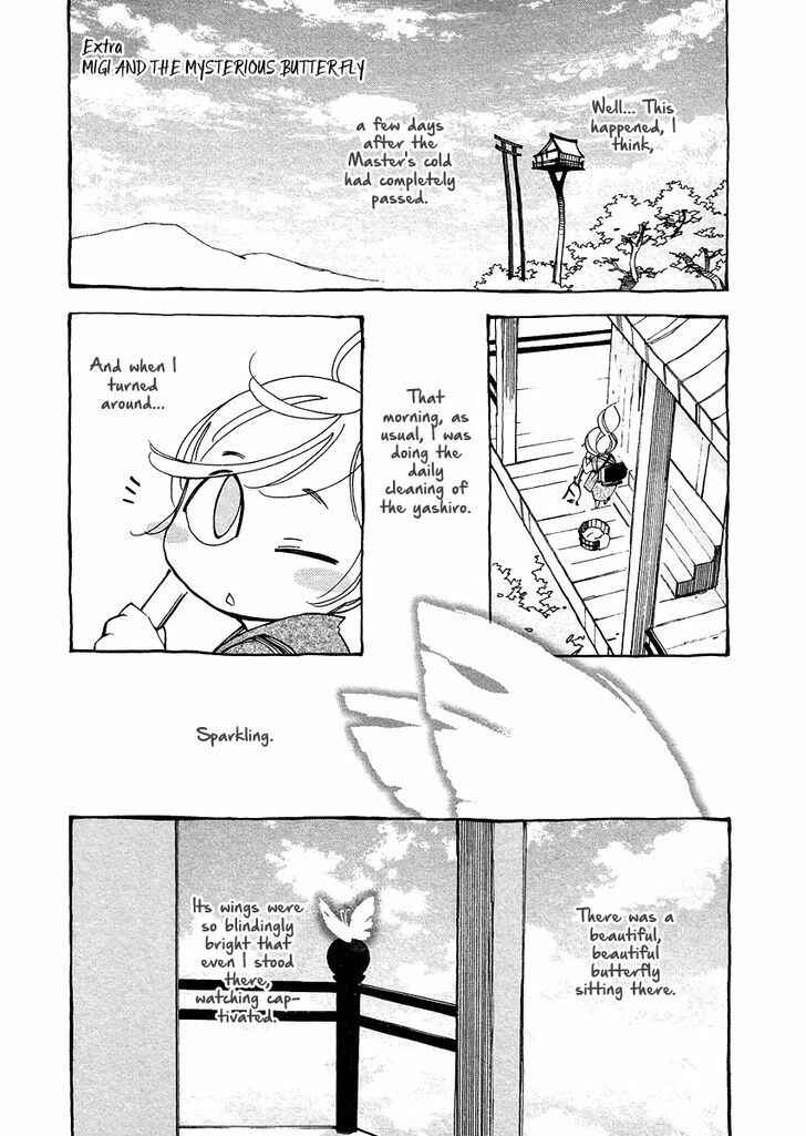 Page 42 Chapter 4 Matsuru Kami