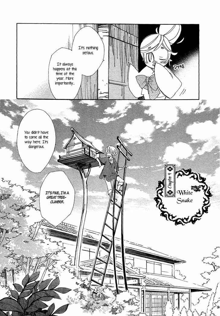 Page 5 Chapter 4 Matsuru Kami