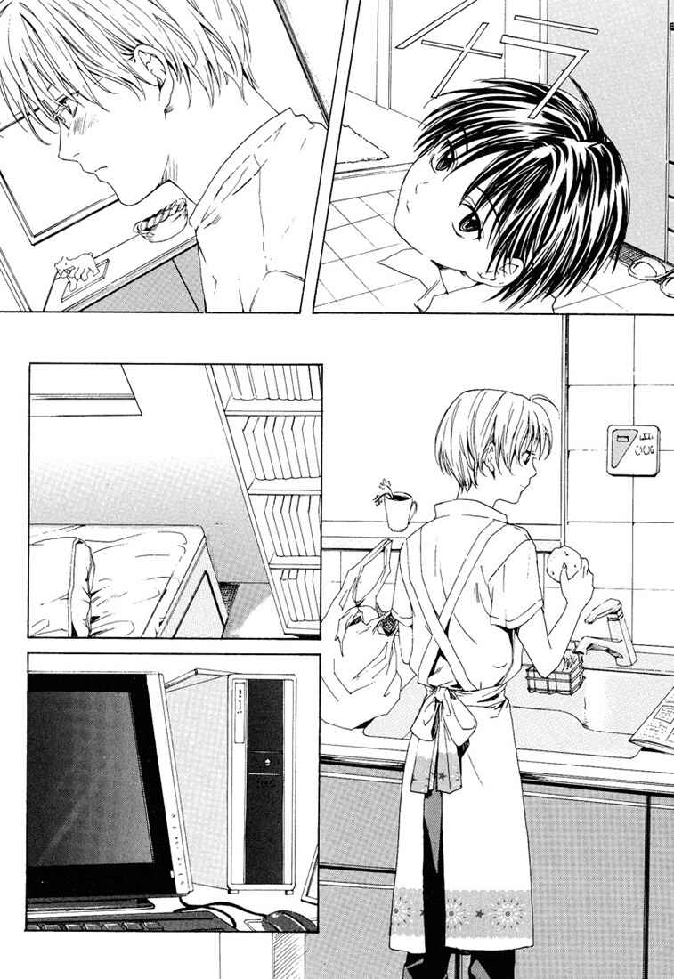 Page 11 Chapter 2 Stop! Goshujin-sama