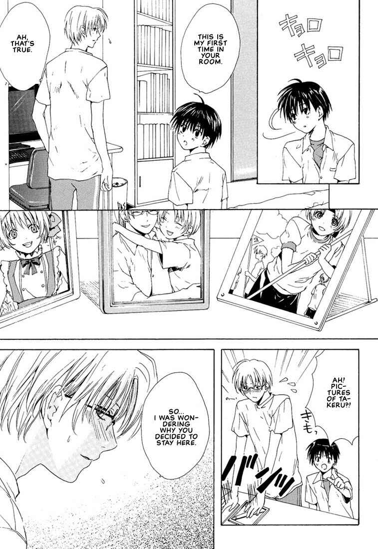 Page 12 Chapter 2 Stop! Goshujin-sama